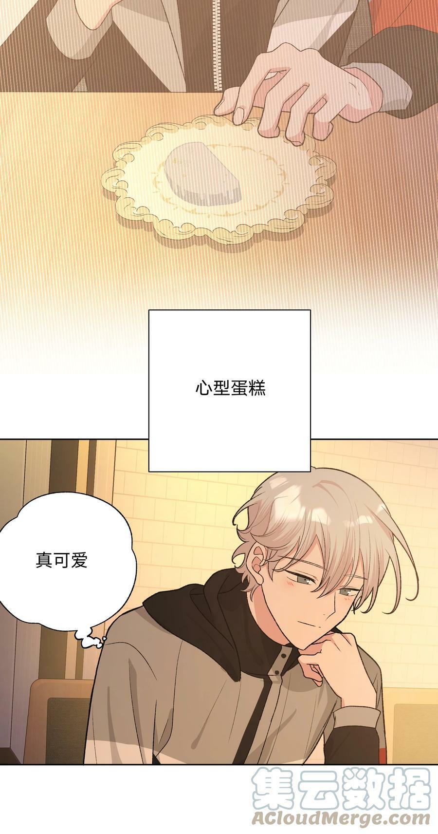 078 暧昧16