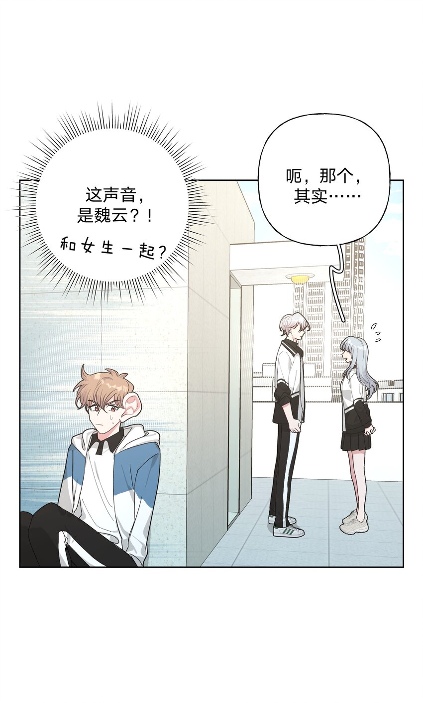 010 我真的是来睡觉的！17