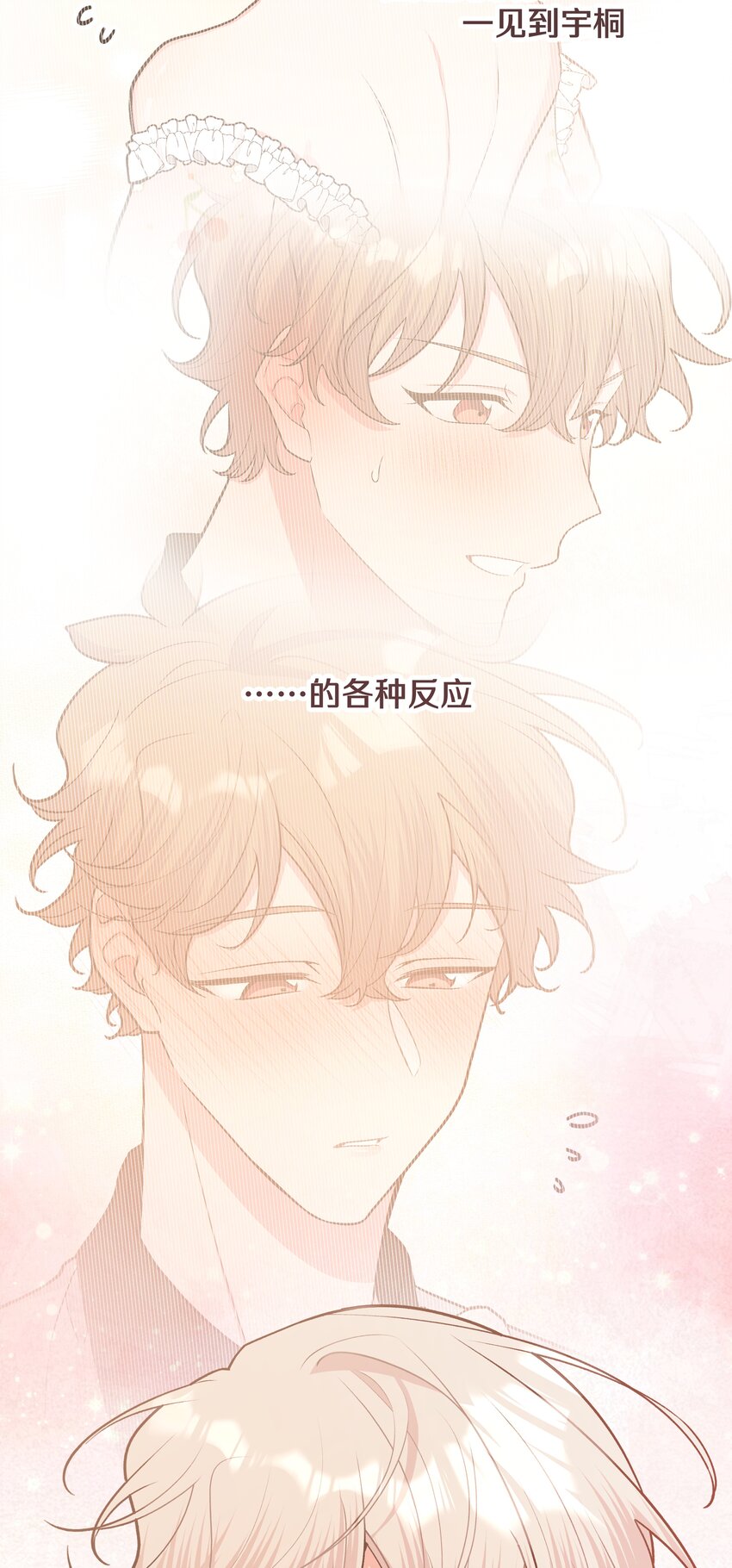 049 不可思议34
