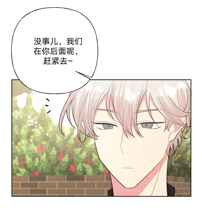 025 难道宇桐喜欢我？28