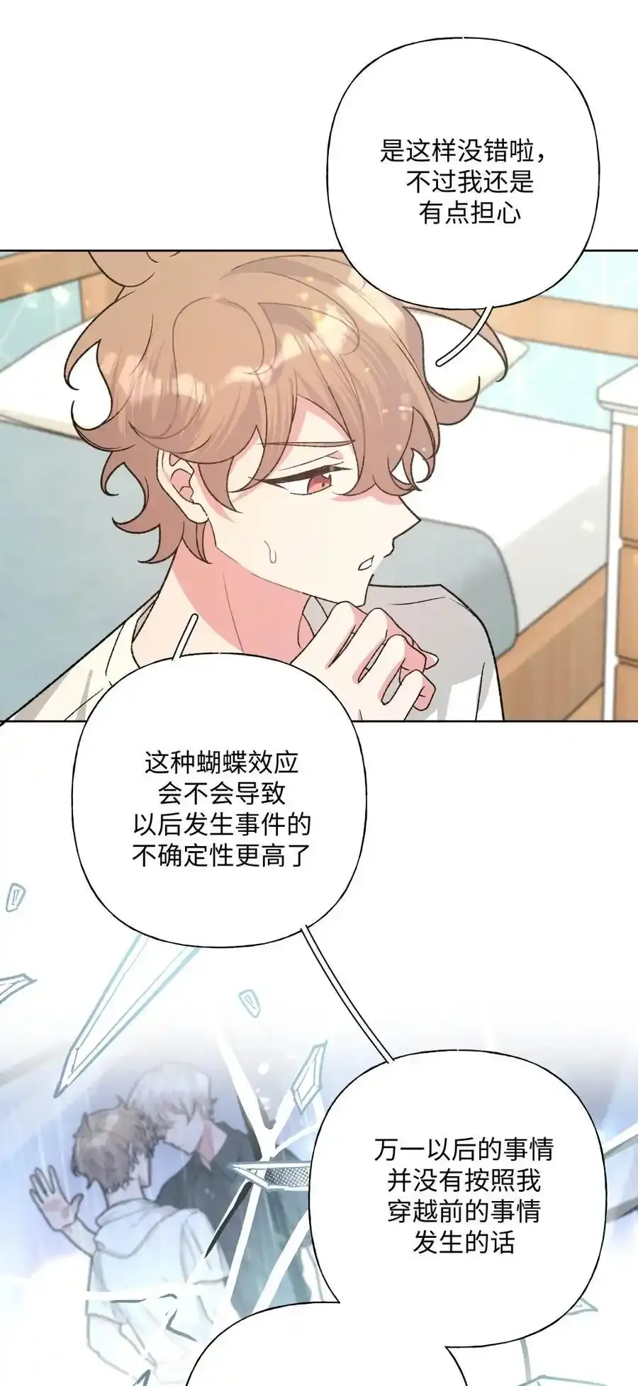 105 应该不奇怪吧10