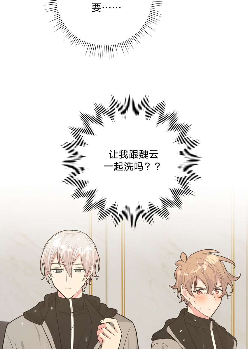 055 要我陪你吗38