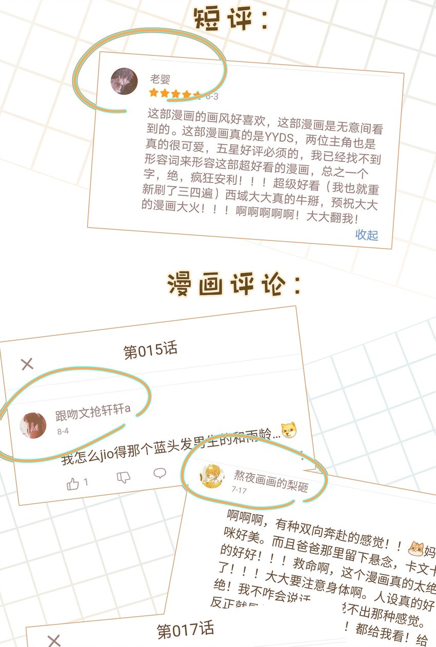 019 过生日43