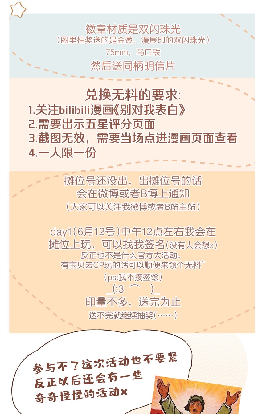 012 没心情48