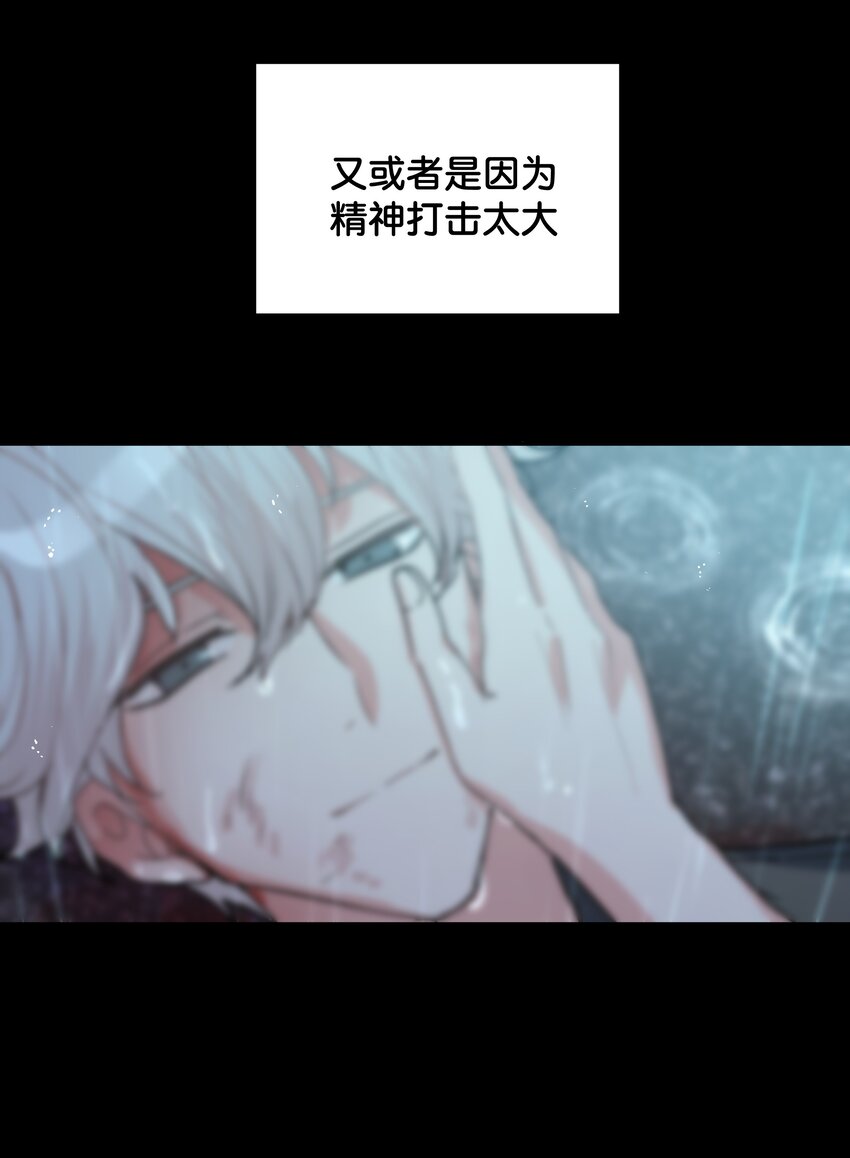 001 被表白了！70