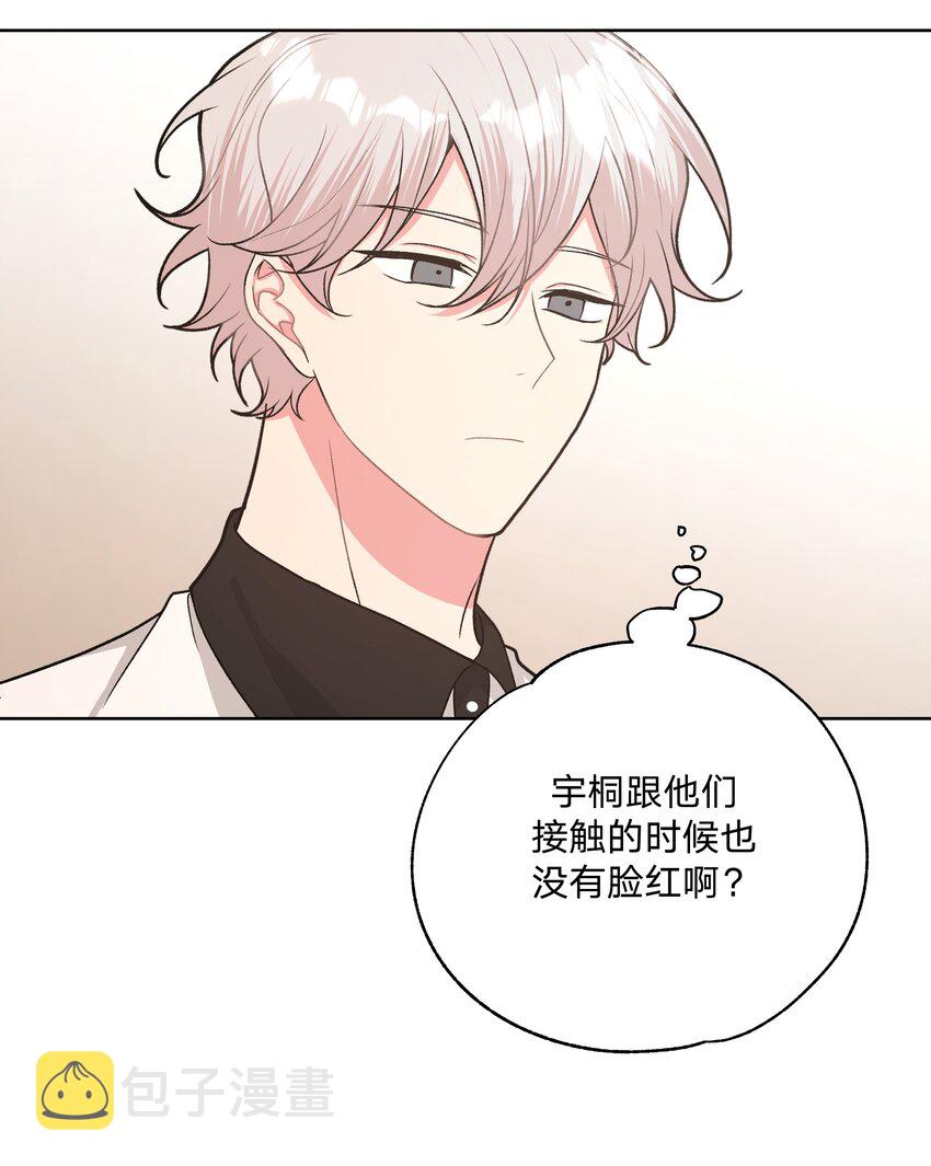 040 别摸了31