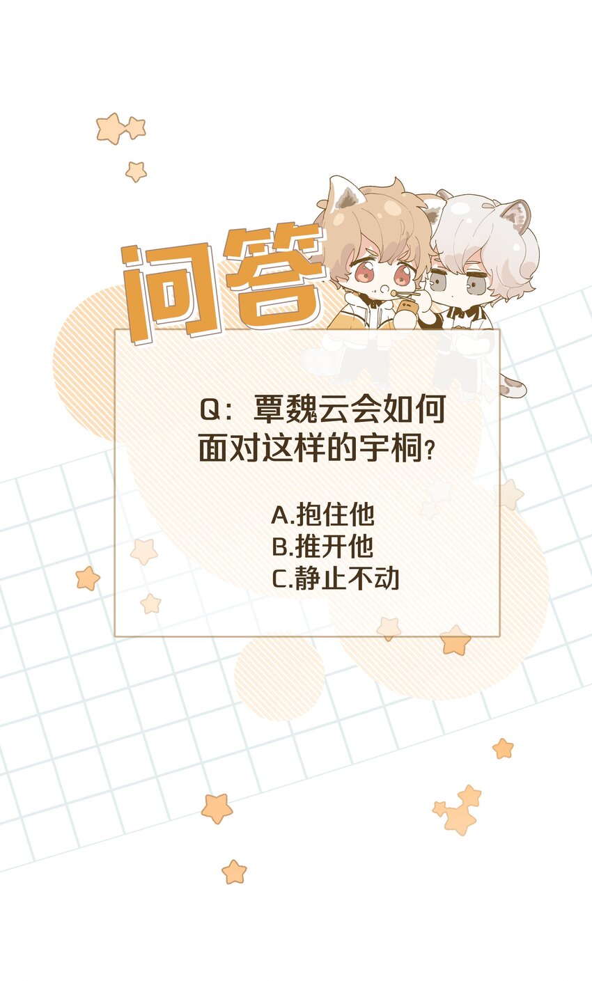 029 你疯了吗！？42