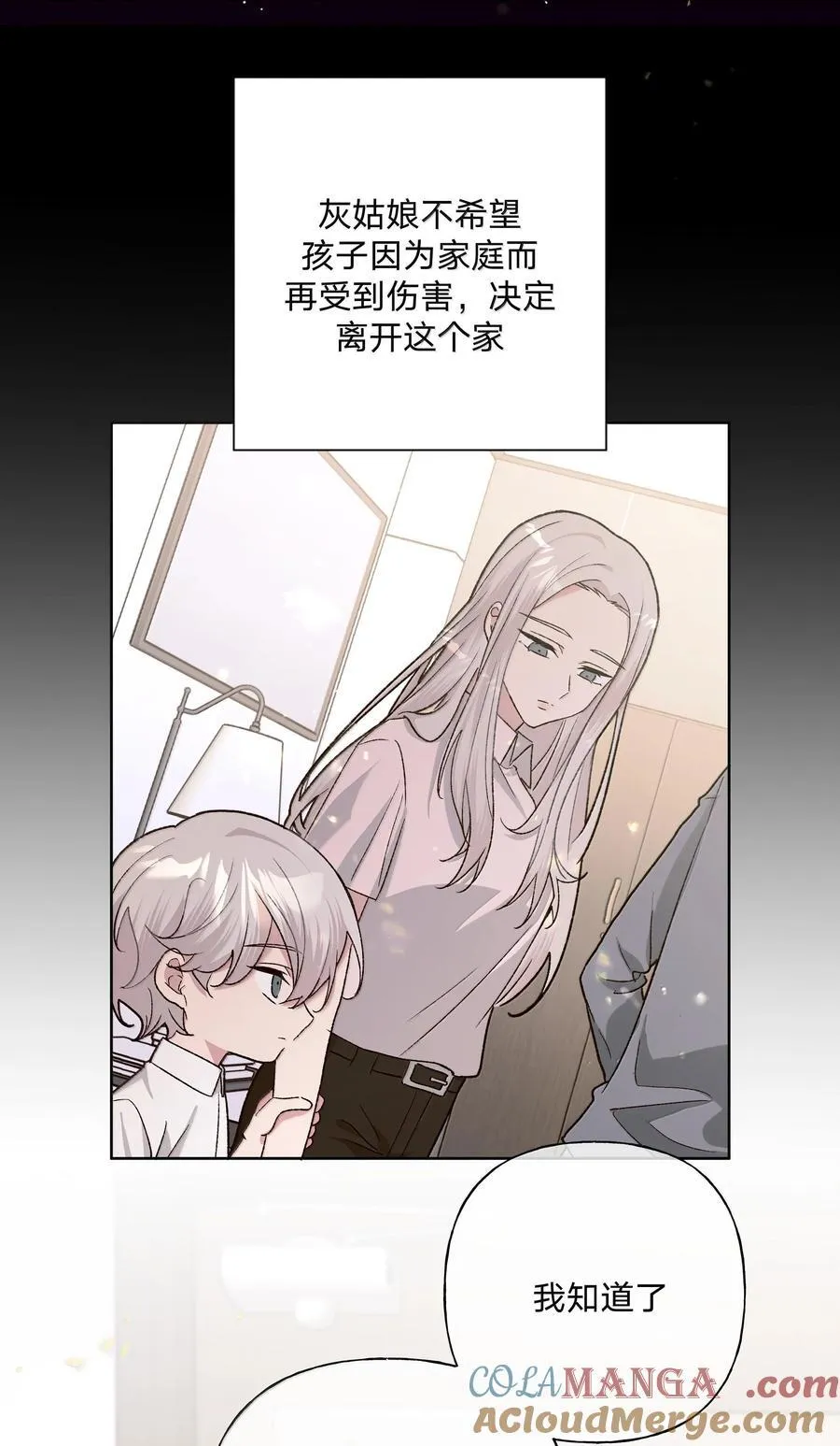 122 不要再接触24