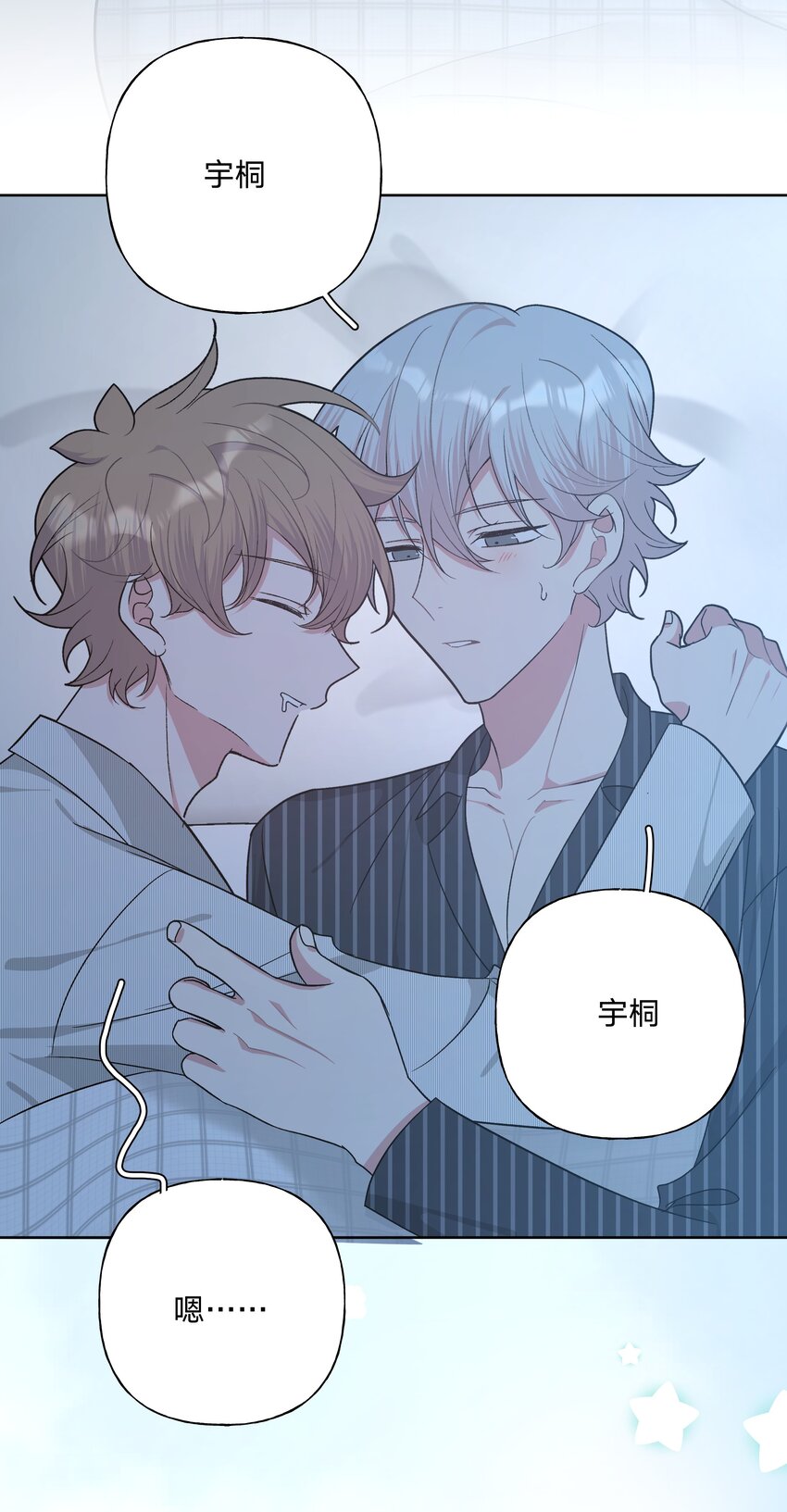 058 睡不着怎么办32