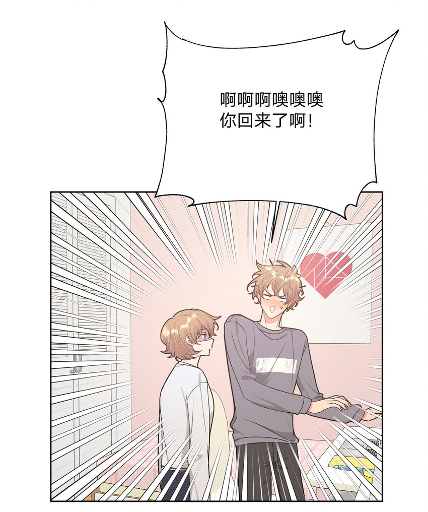 051 我跟魏云的CP文？！20