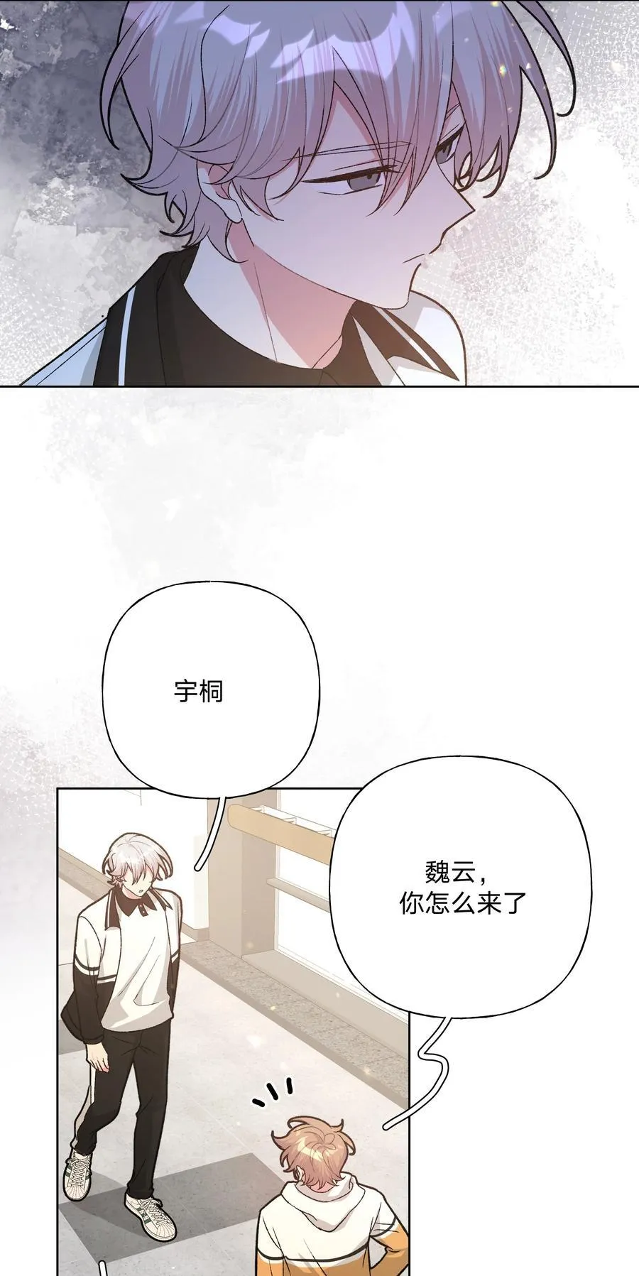 117 我帮你约他26