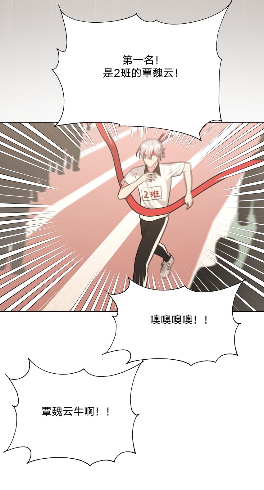 045 你俩没事吧45