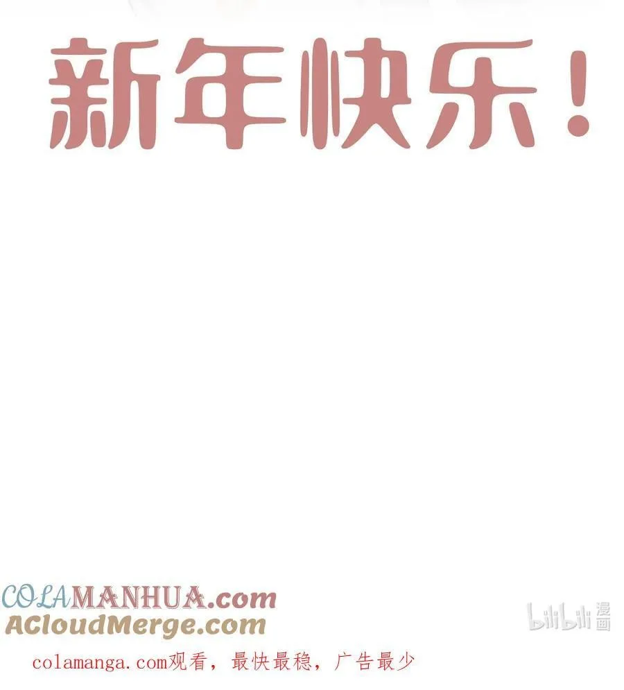 新年 快乐1