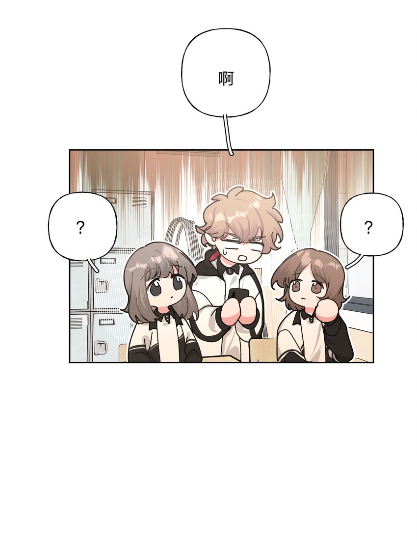007 会不会回我消息呢？29