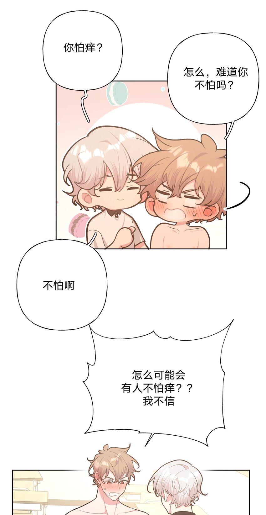 040 别摸了19