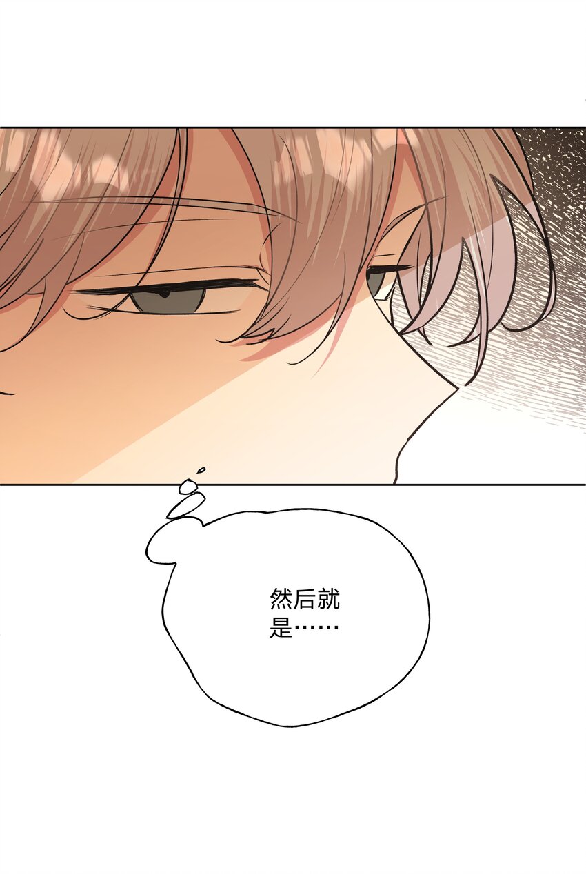 023 坏话38