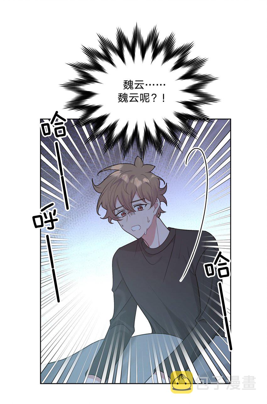 066 给你暖暖33