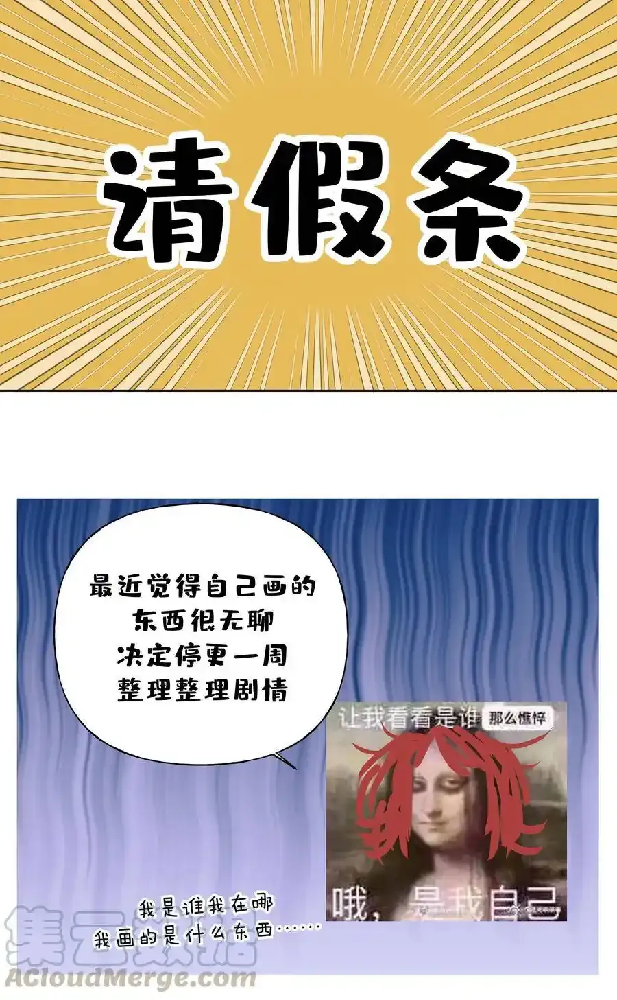 请假 通知0