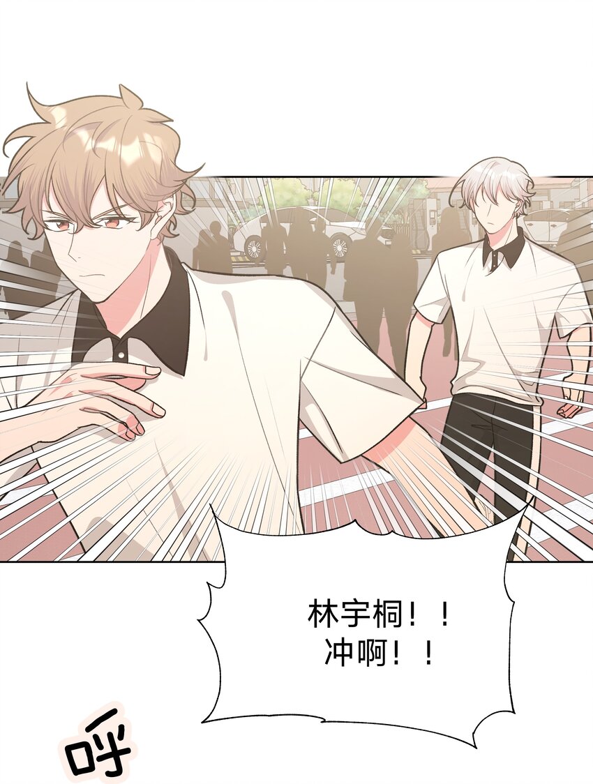 040 别摸了36