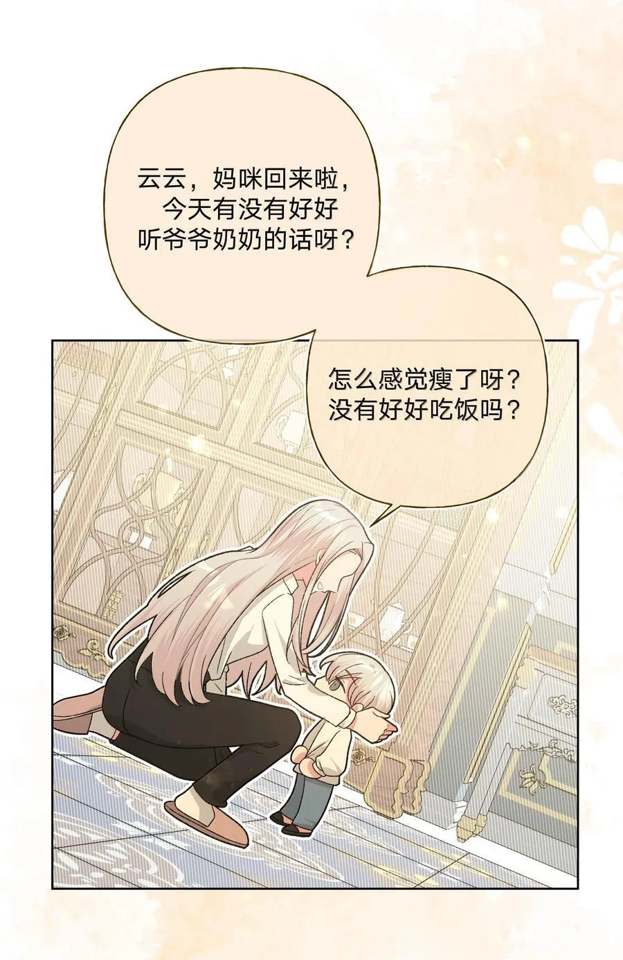 122 不要再接触13