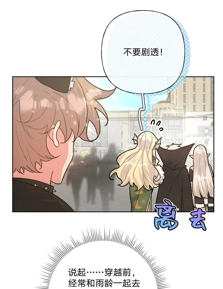 106 一起去吧17