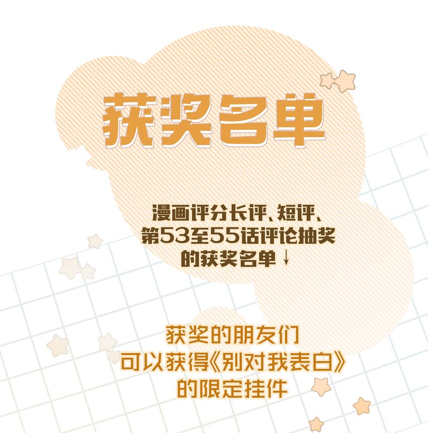 057 我来教你娱乐41