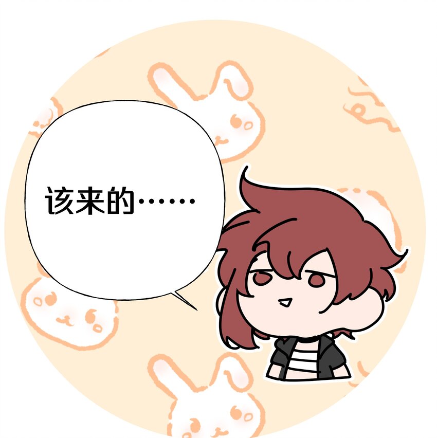 043 有点疼55