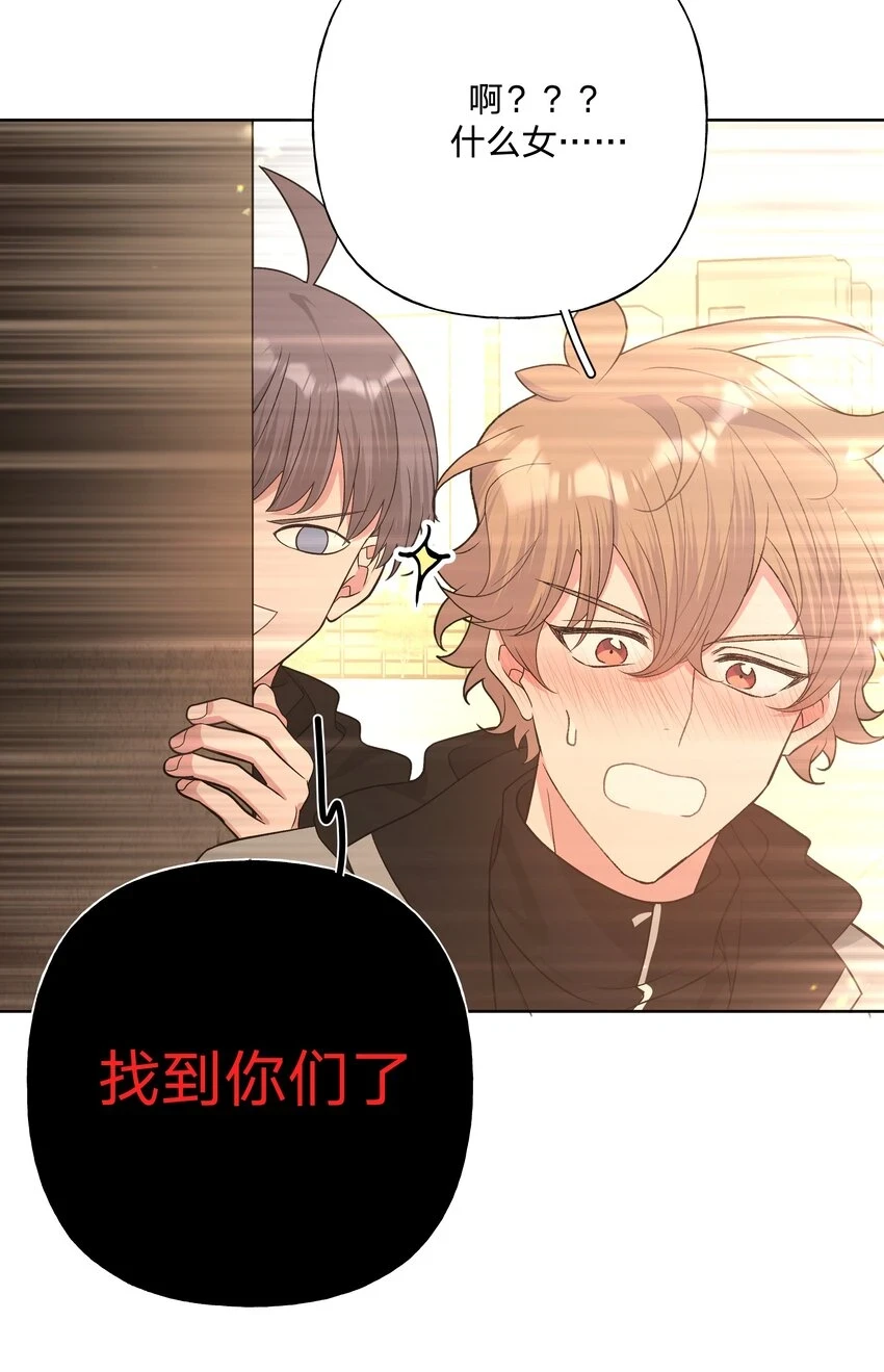 075 拜托你帮帮我32