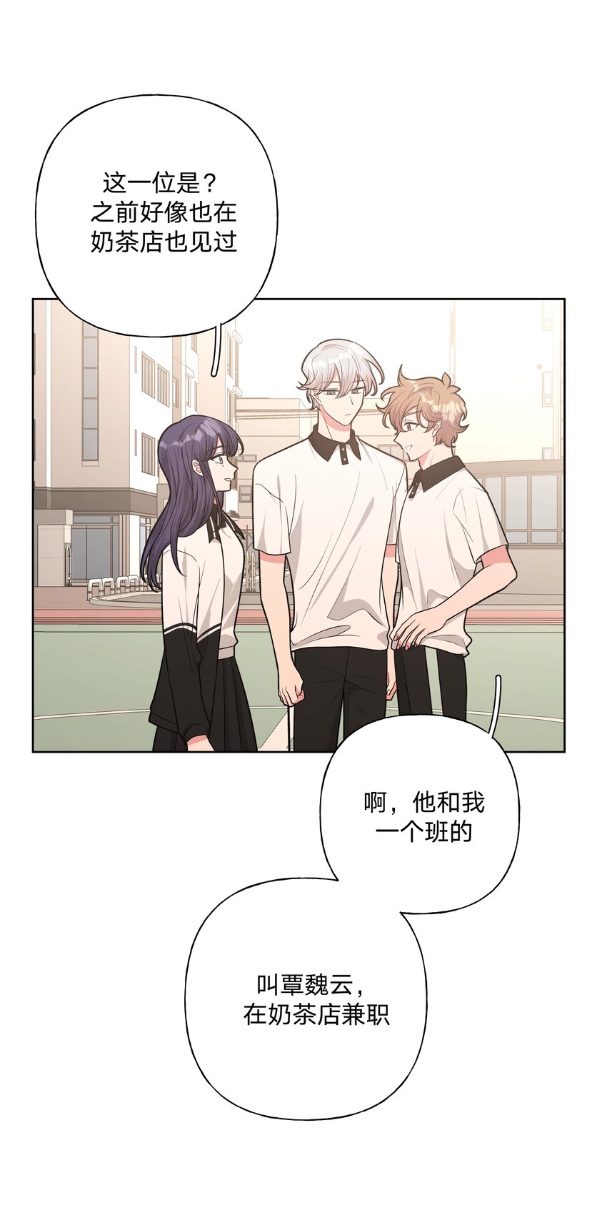041 态度差别真大26