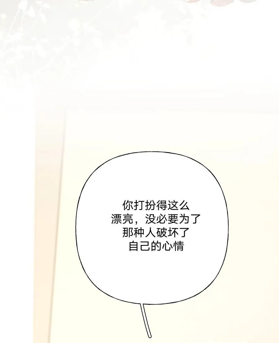 113 没哭29