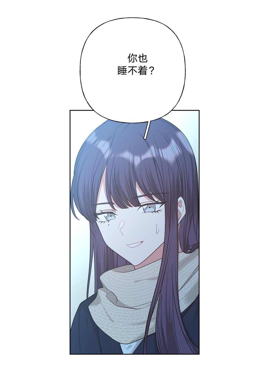 065 喜欢宇桐？18