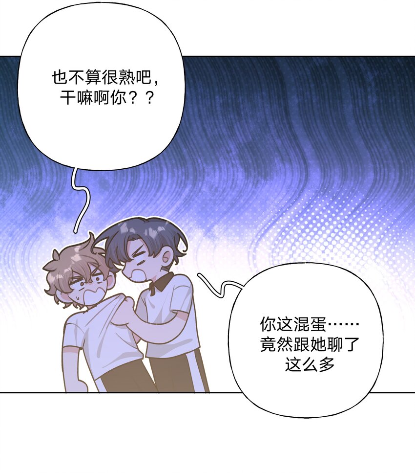 048 你有完没完33