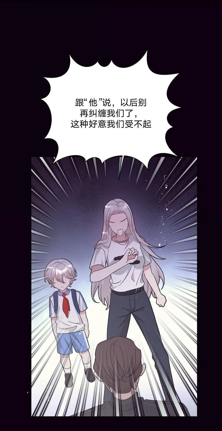 122 不要再接触32