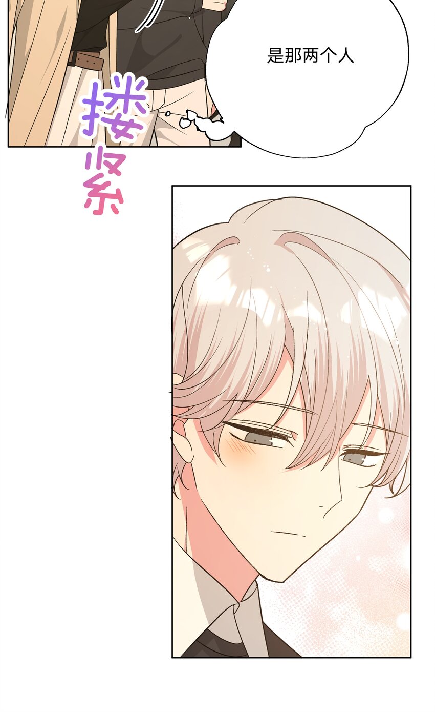 073 真的要这样吗30