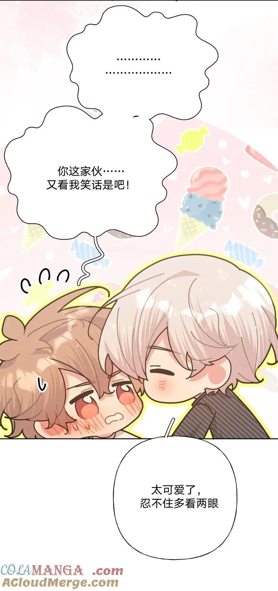 110 小说内容32
