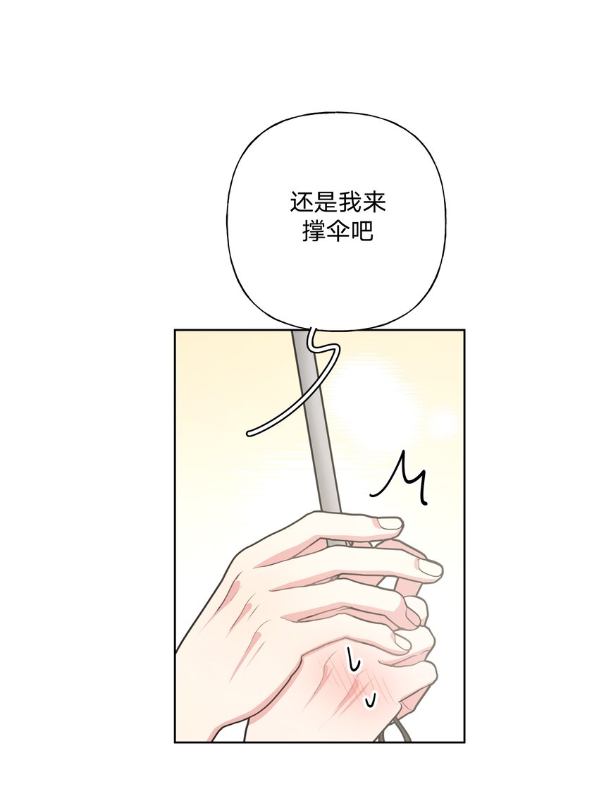 033 打伞22