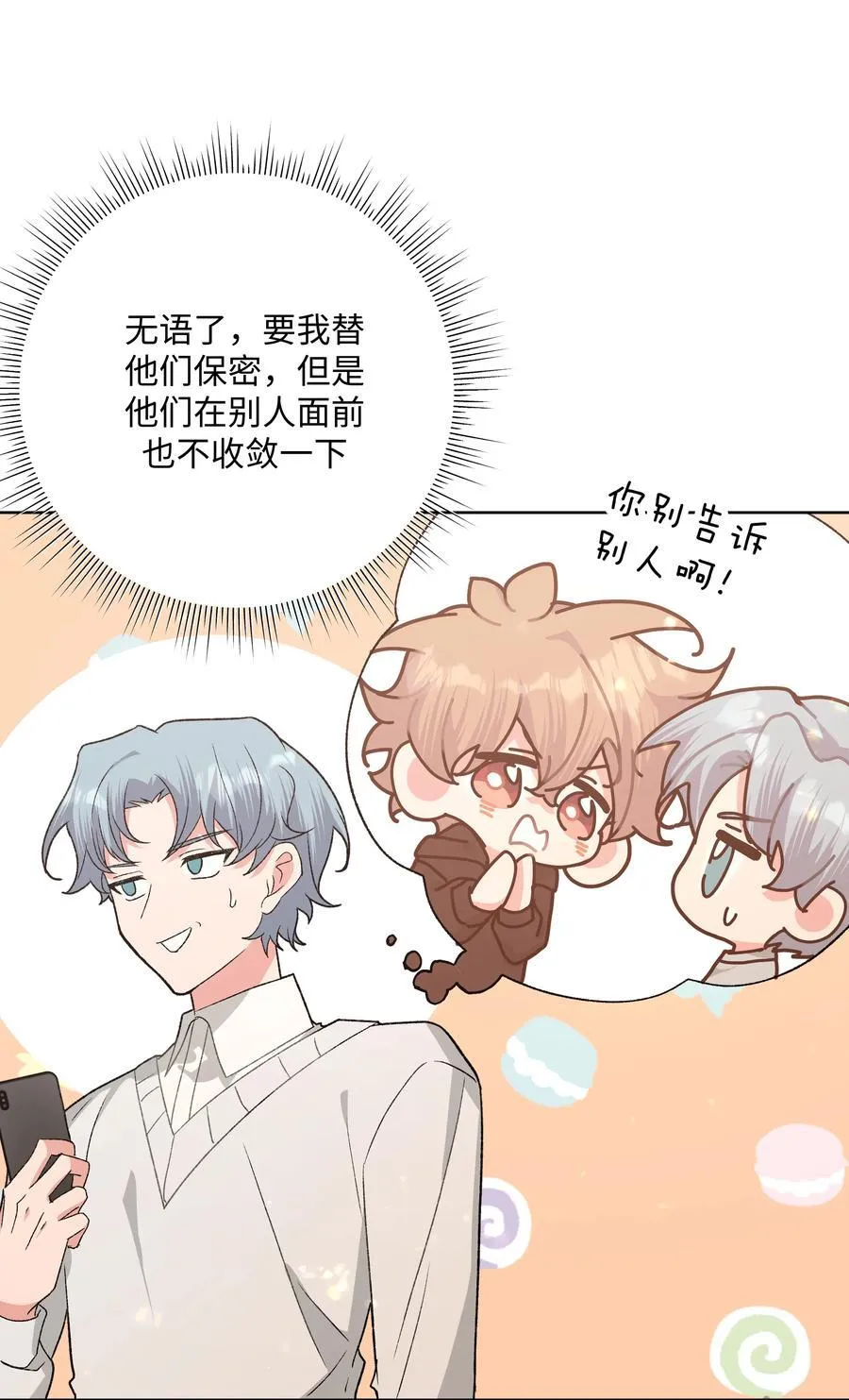 111 好会化妆11
