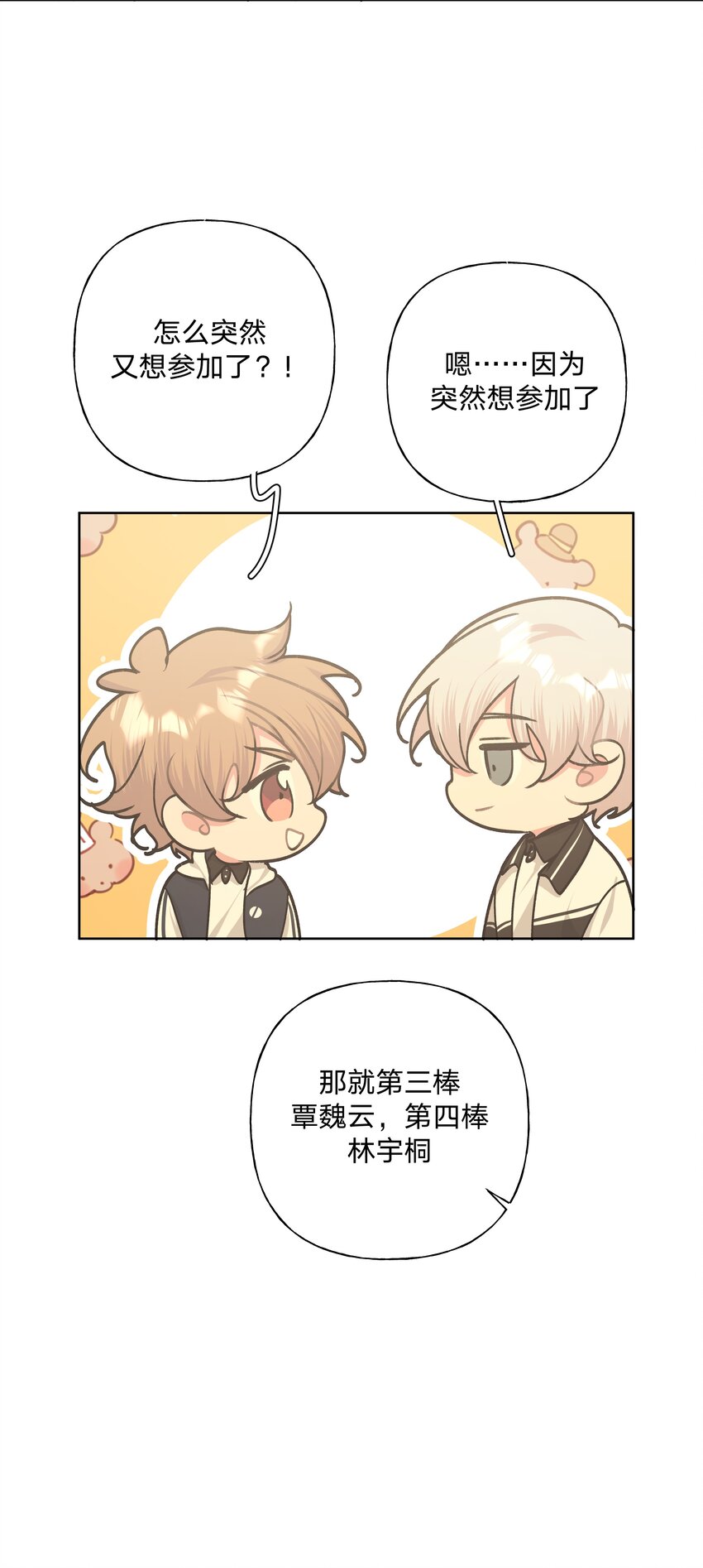 034 报名22