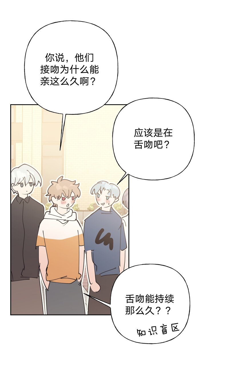 小番外： 要试试吗4