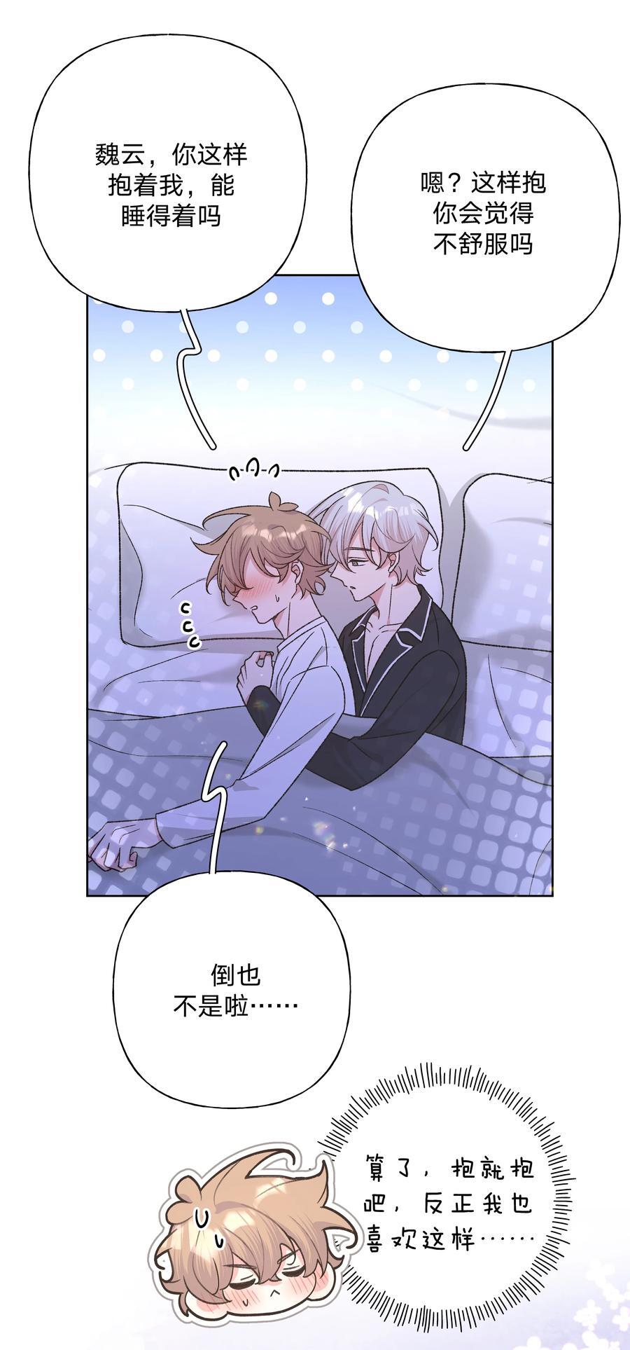 093 我相信你23