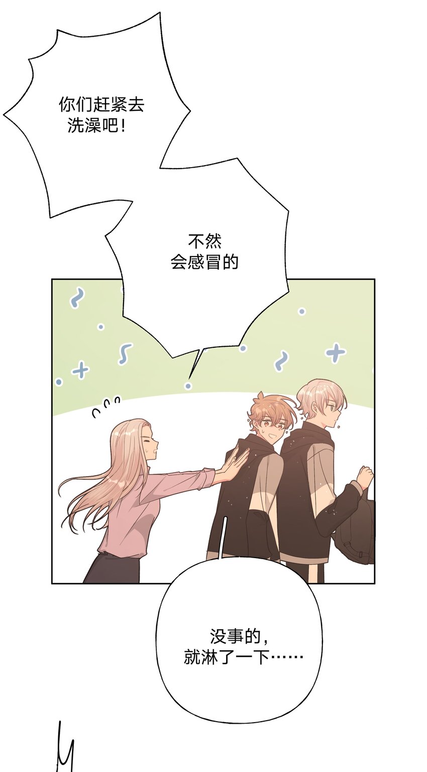 055 要我陪你吗35