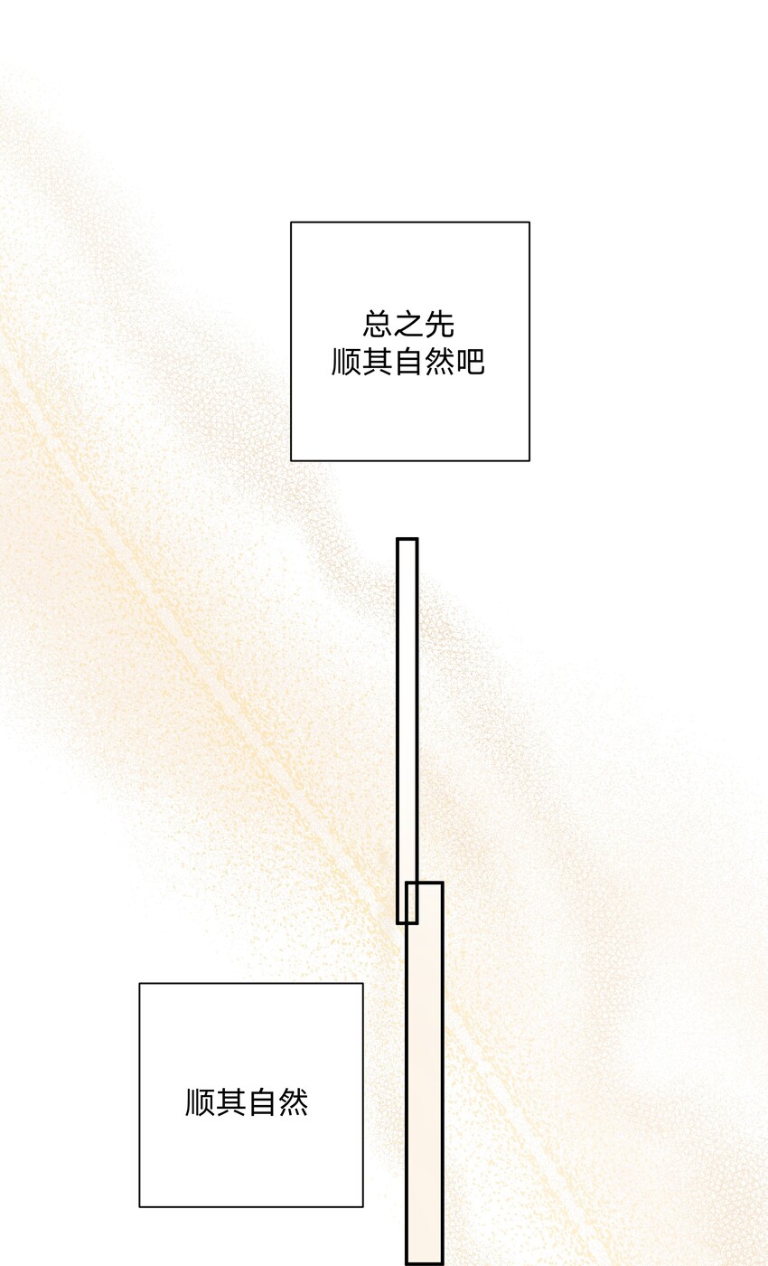 003 顺其自然37