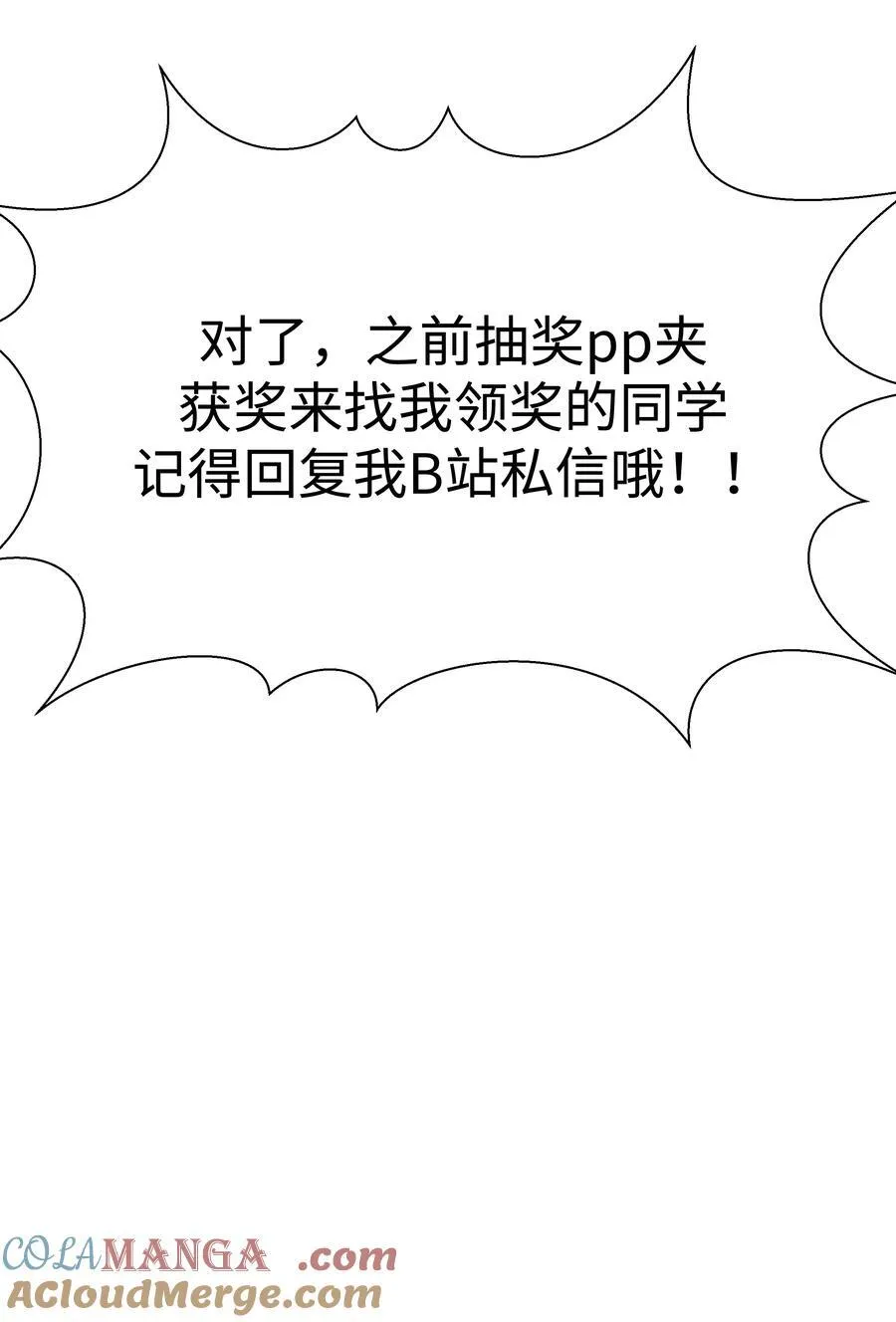 110 小说内容40