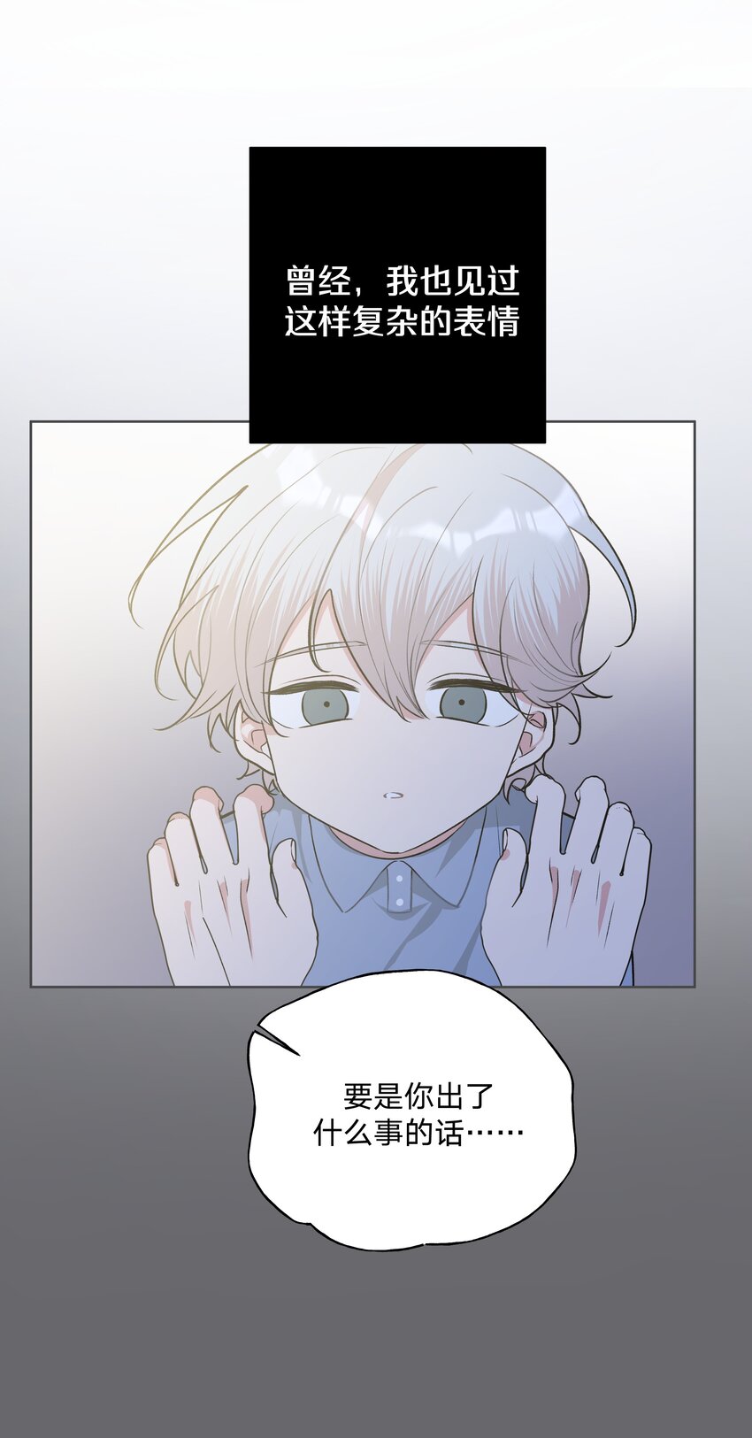 030 看着我7