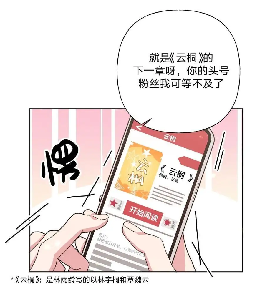 104 切！8
