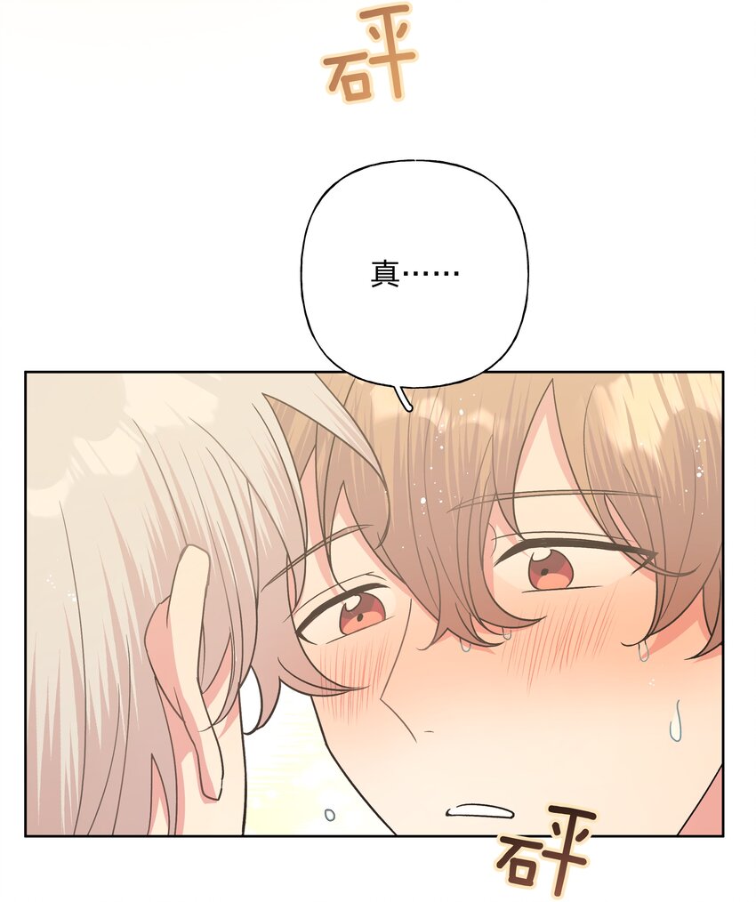 020 真的没事吗36