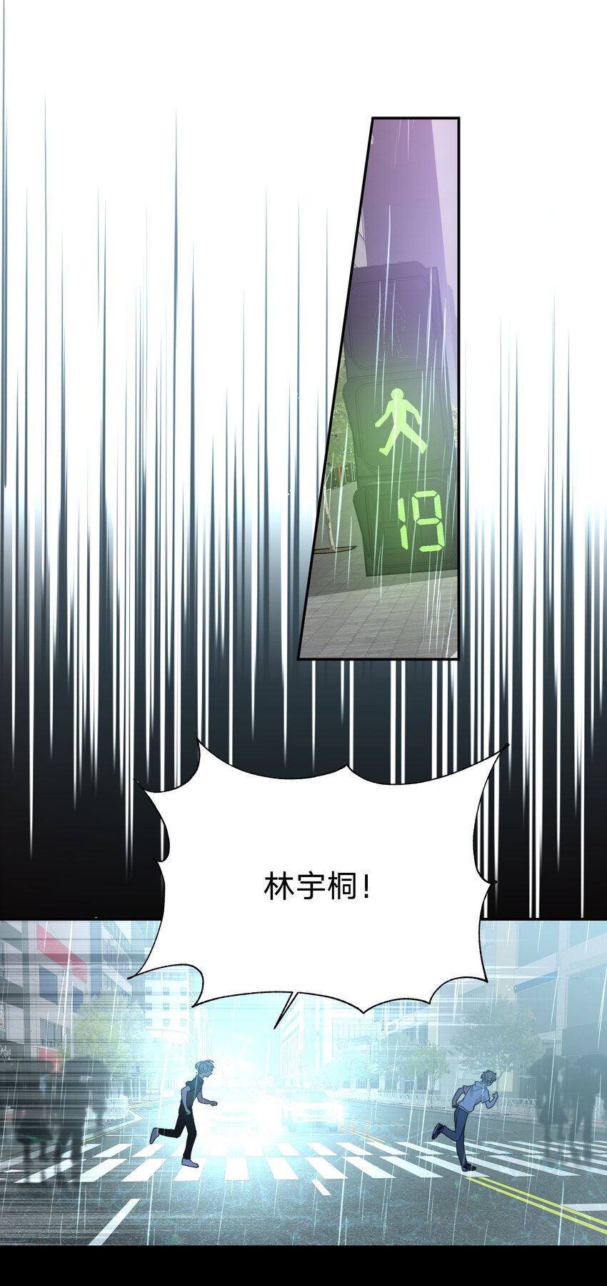066 给你暖暖29