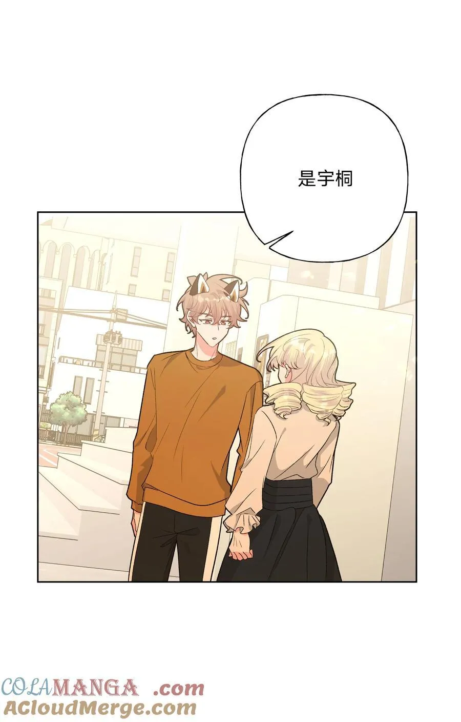 113 没哭42