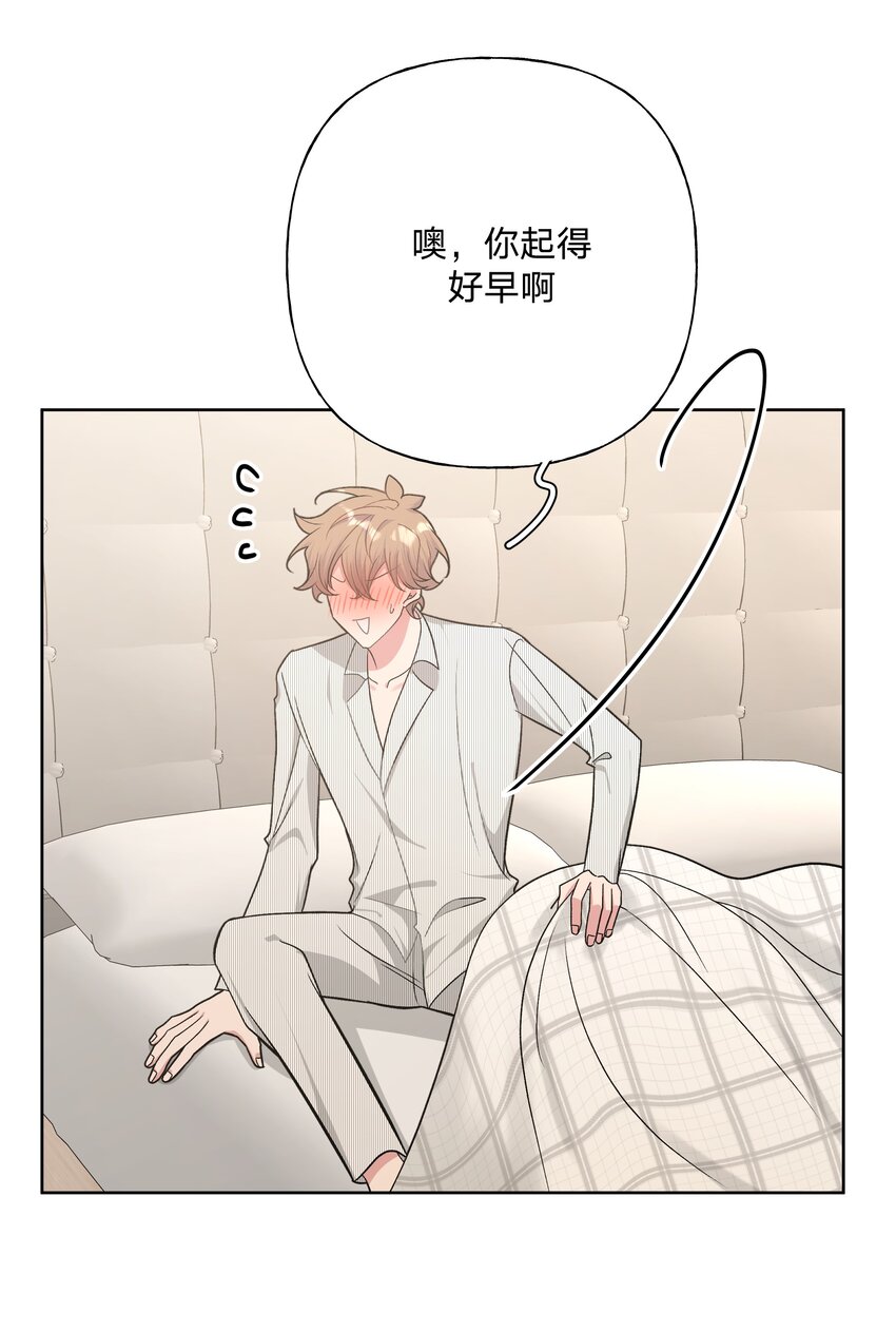 060 魏云，你怎么了！17