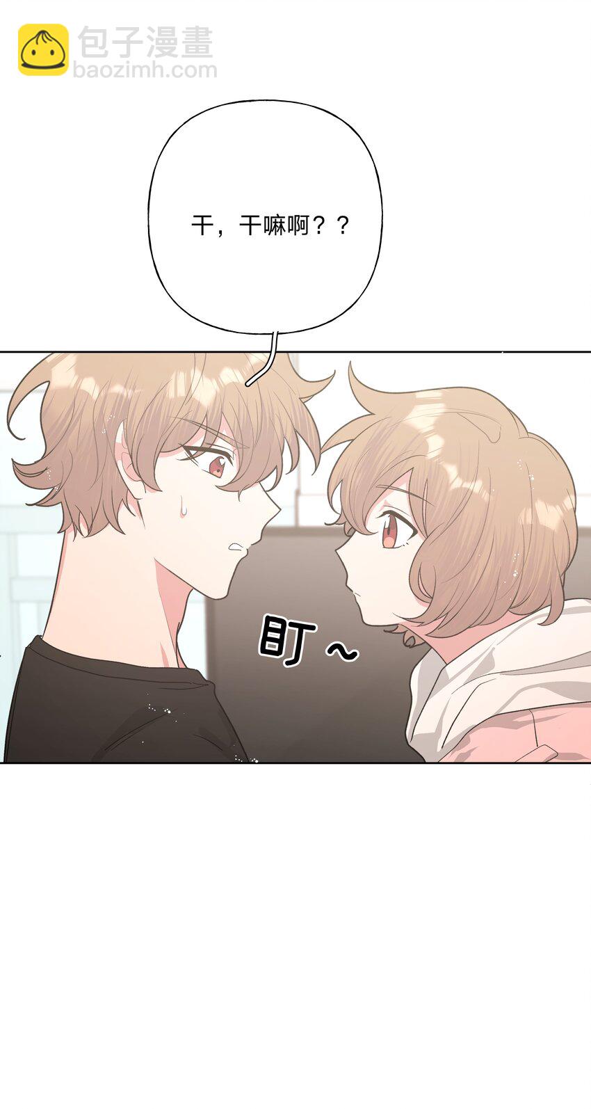 013 我兄弟好像不太对劲29